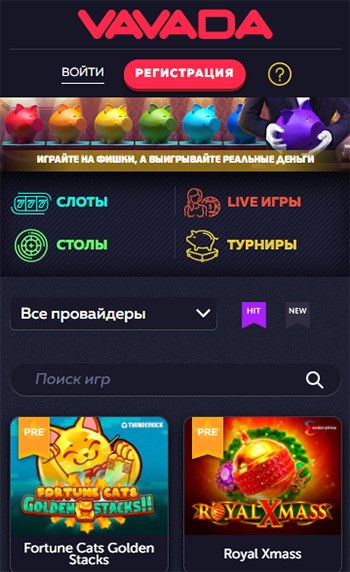 Версия для смартфона